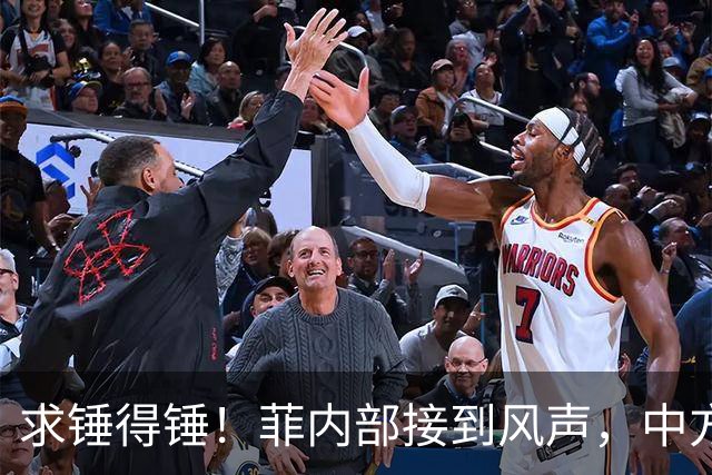 求锤得锤！菲内部接到风声，中方准备放开手脚，绝不轻饶马科斯？