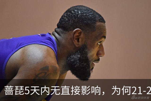 蔷琵5天内无直接影响，为何21-22日才是关键？